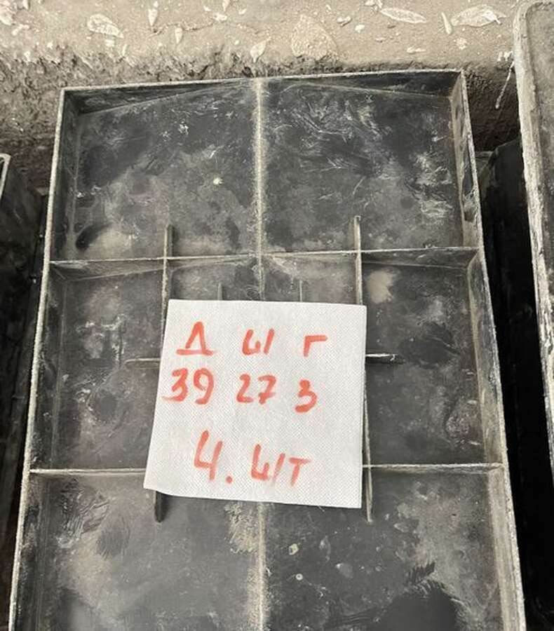 Производство тротуарной плитки