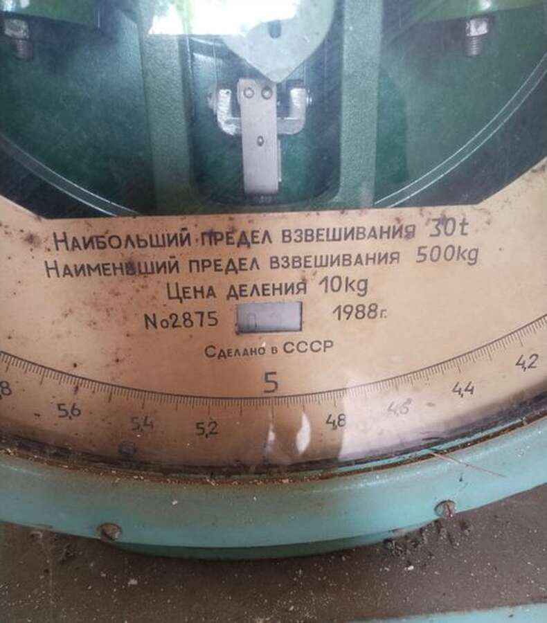 Весы автомобильные 5002РС-30Ц13Ас