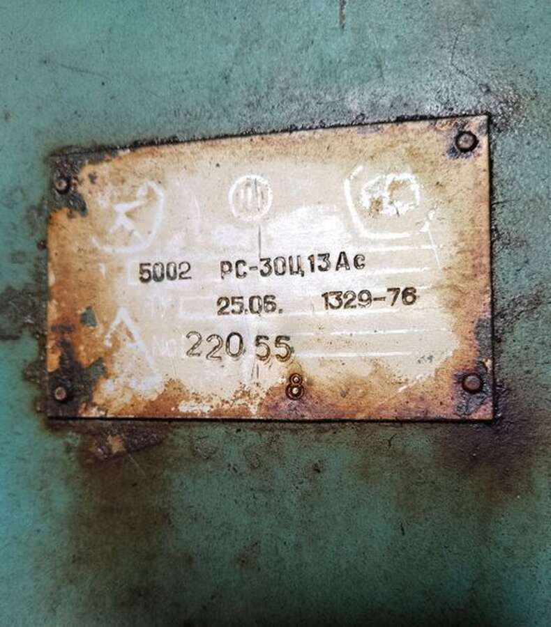 Весы автомобильные 5002РС-30Ц13Ас