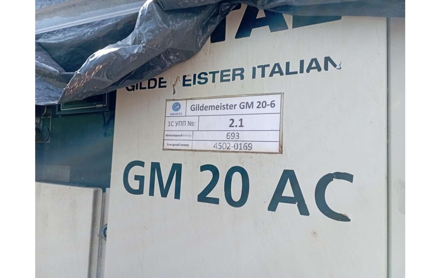Токарный Gildemeister GM 20-6 2000г.в.