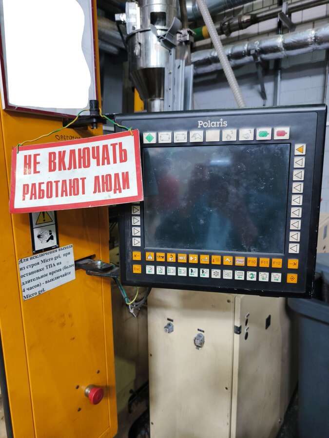 Машина для литья под давлением HUSKY 160RS45/42