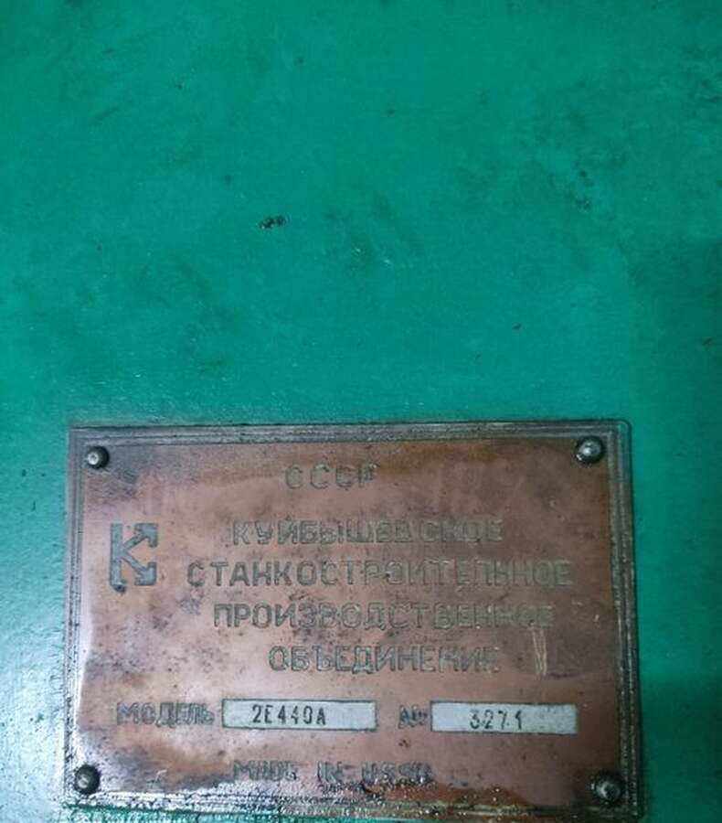 Станок координатно-расточной 2Е440А