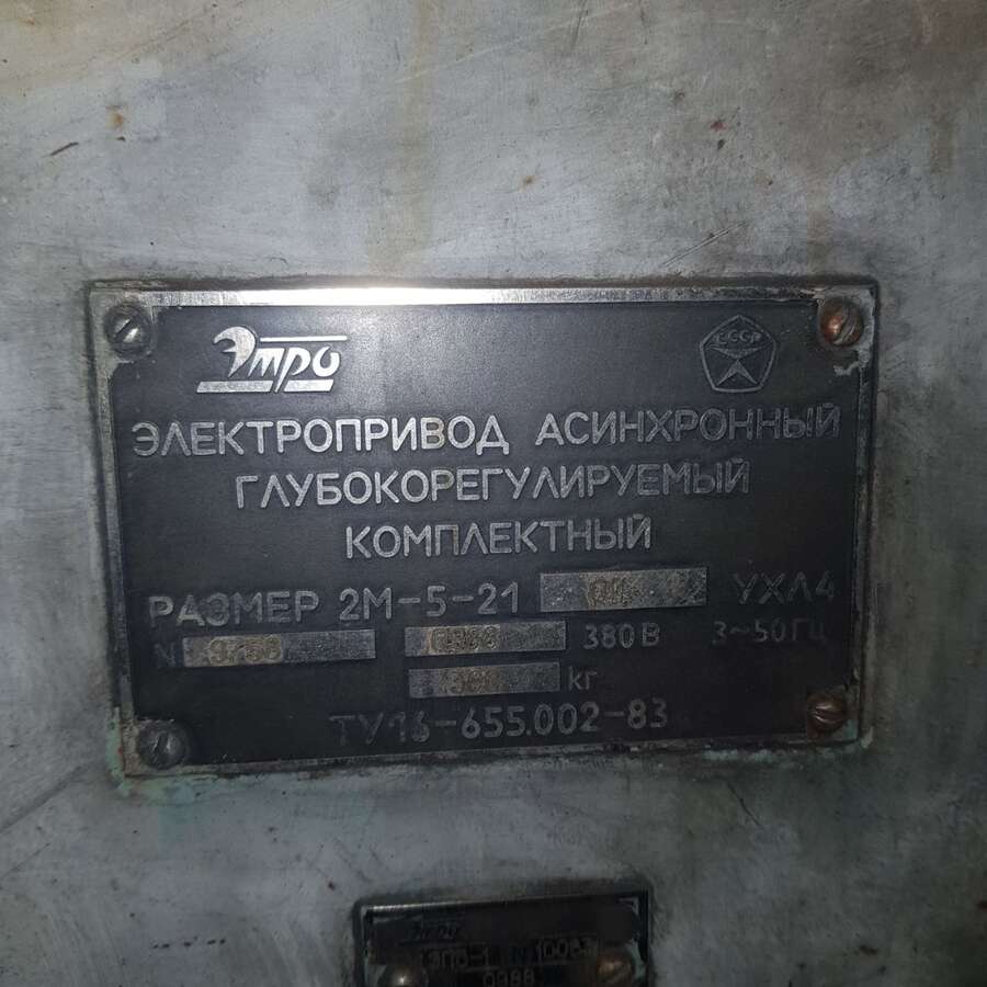 Станок токарно-винторезный 16К20Т1 с ЧПУ