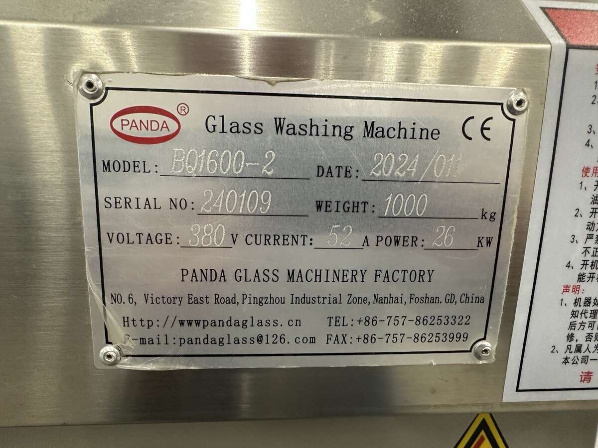 Машина для мойки стекла Panda BQ1600-2