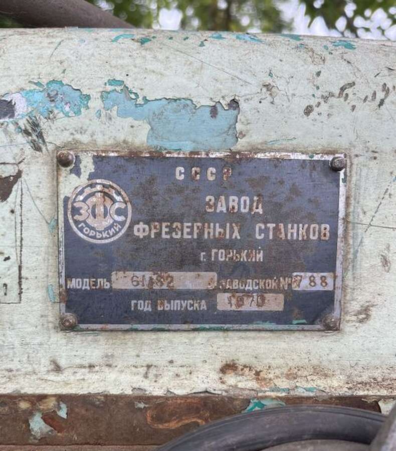 Станок консольно-фрезерный 6М82