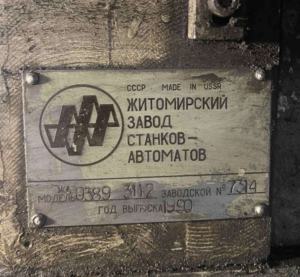 Станок токарный многошпиндельный 1Б240П-6