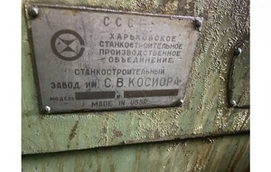 Полуавтомат круглошлифовальный 3М152МВФ2 с ЧПУ