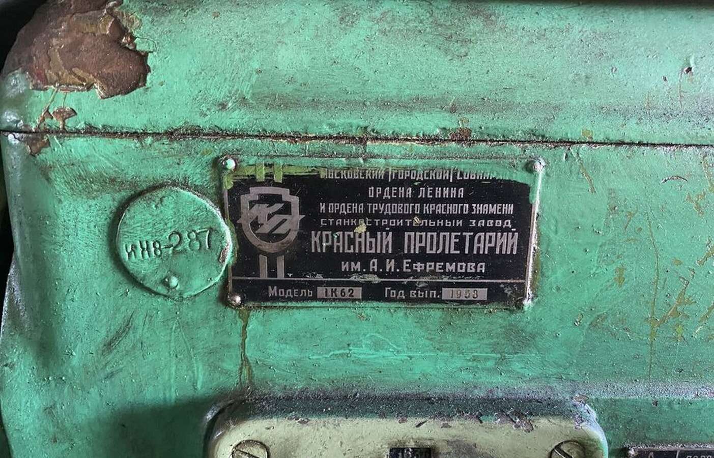 Станок токарно-винторезный 1К62 1000 мм
