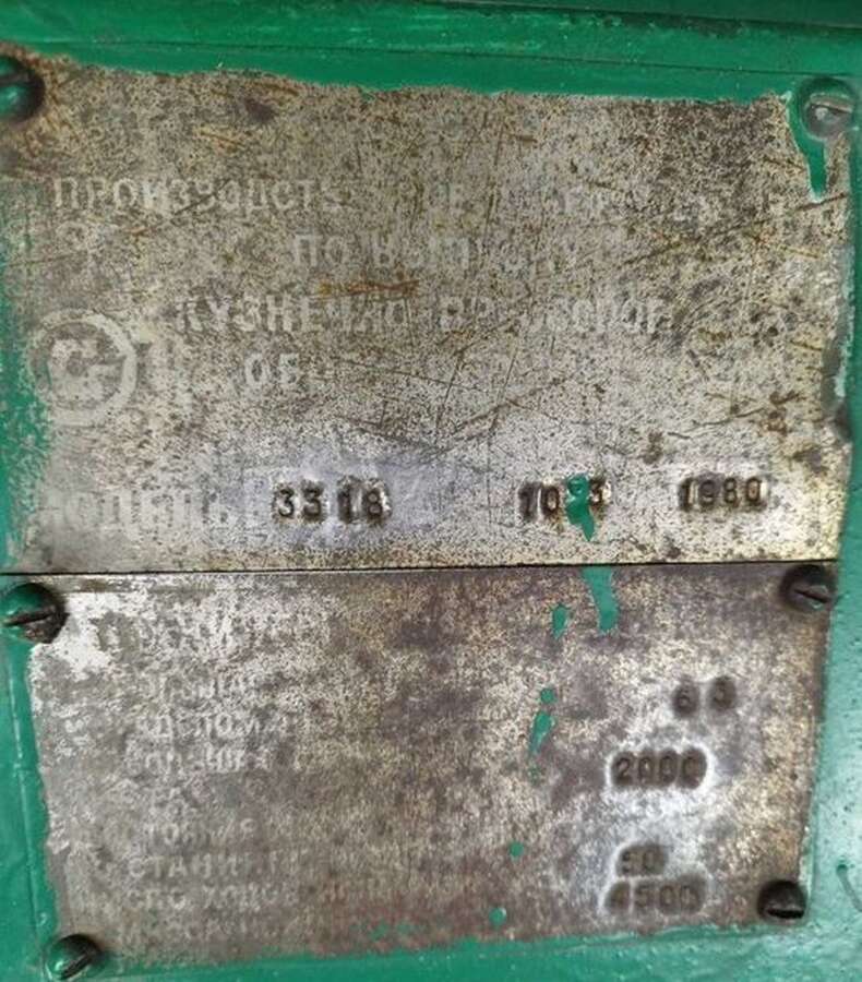 Ножницы гильотинные, кривошипные НД 3318