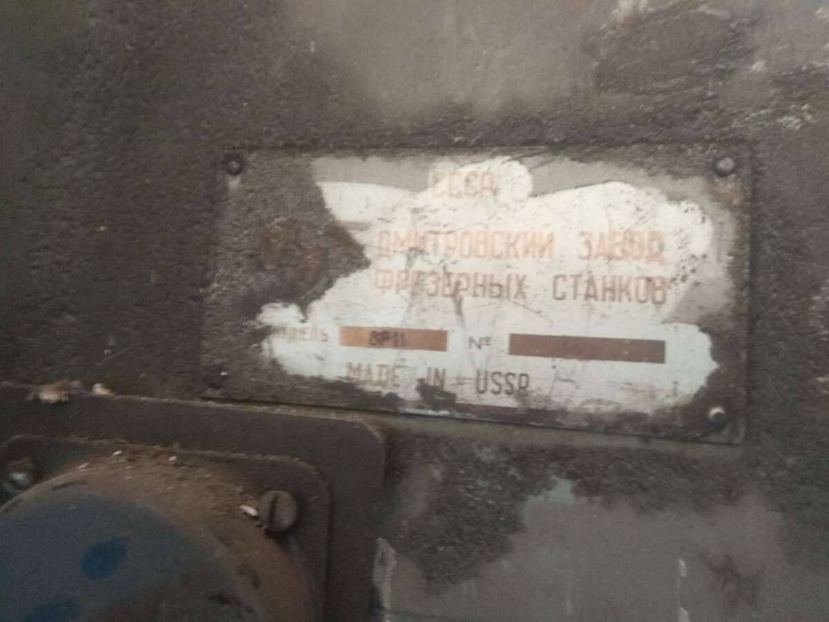 Станок консольно-фрезерный 6Р11