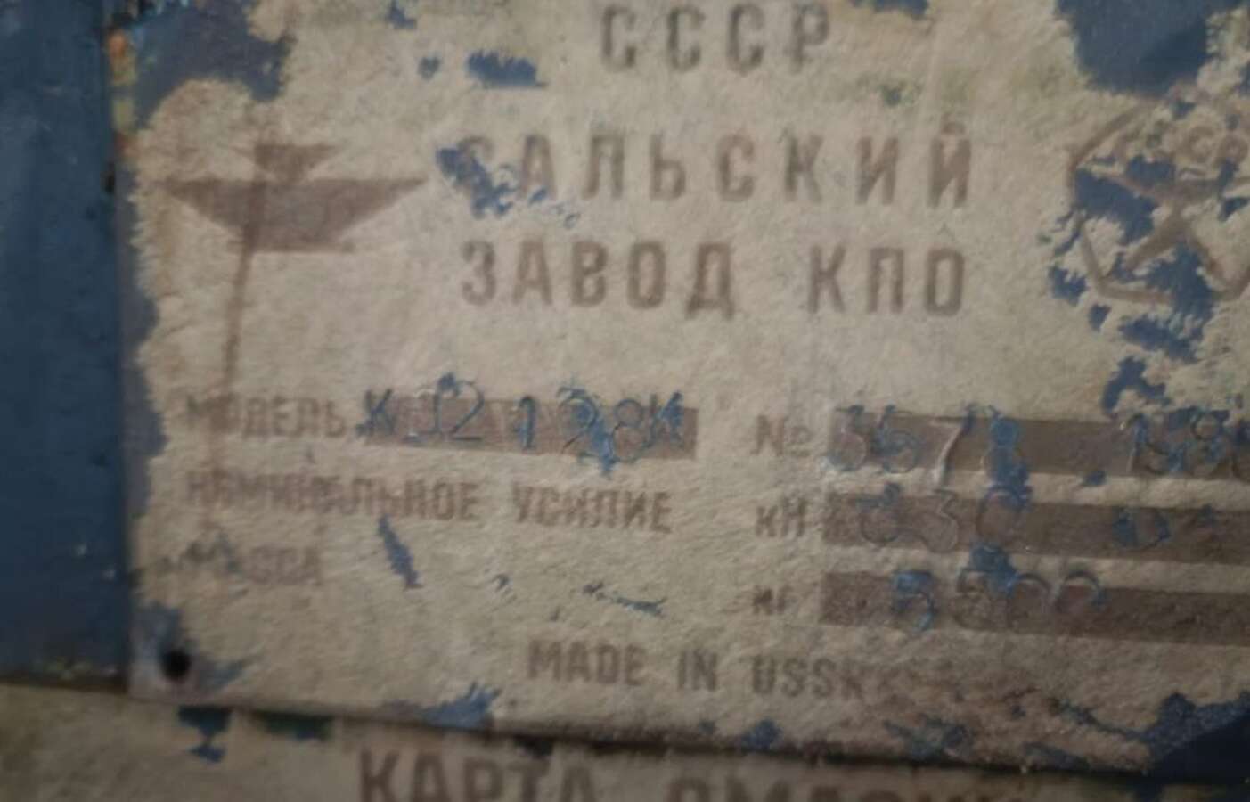 Пресс однокривошипный КД2328