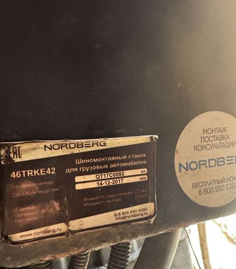 Грузовой шиномонтажный станок Nordberg