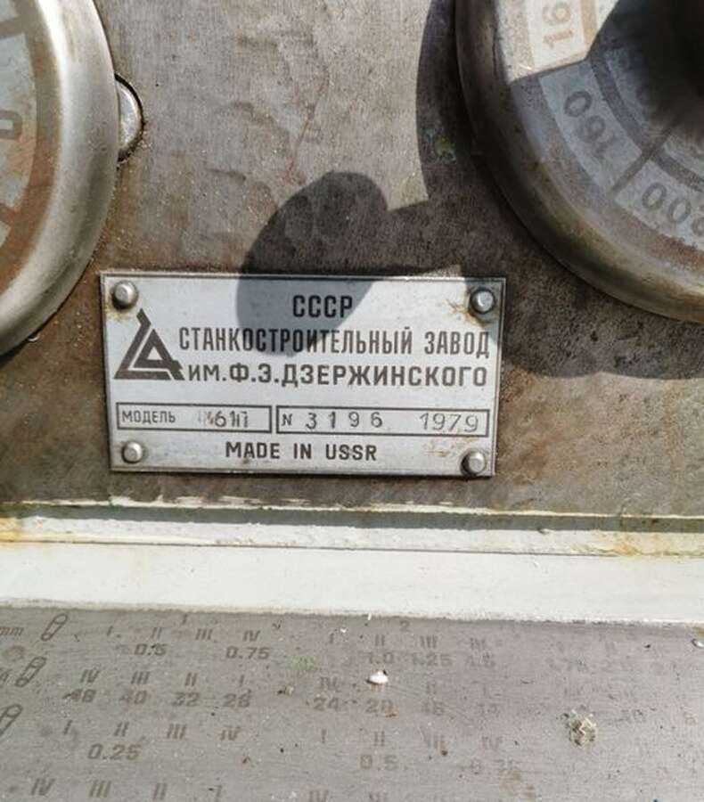 Токарный станок 1М61П
