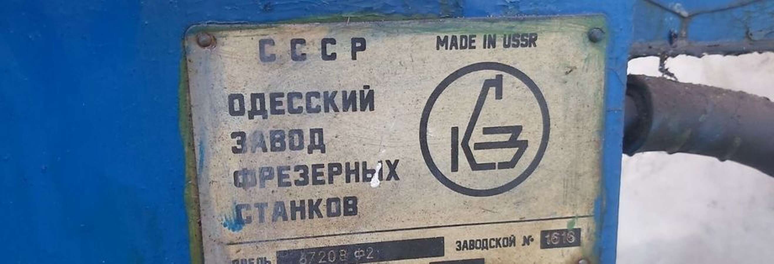 Станок фрезерный широкоуниверсальный 6720ВФ2