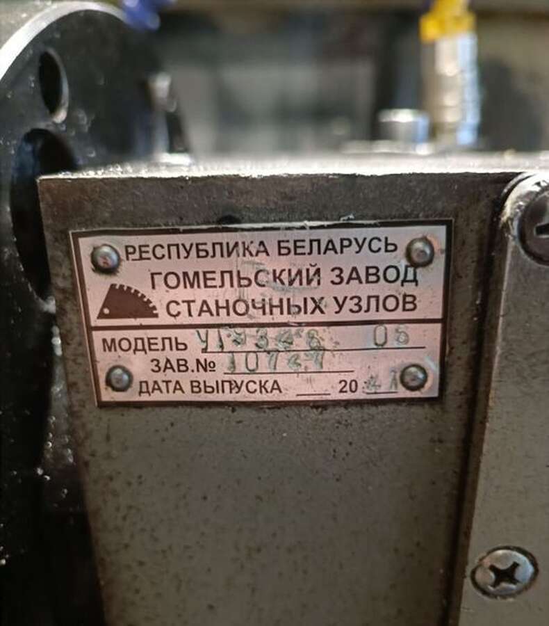 Токарный станок 16ВТ20П с ЧПУ