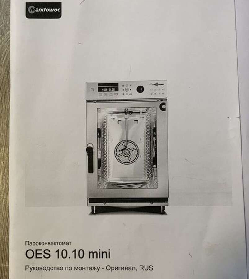 Пароконвектомат Convotherm OES 10.10 mini