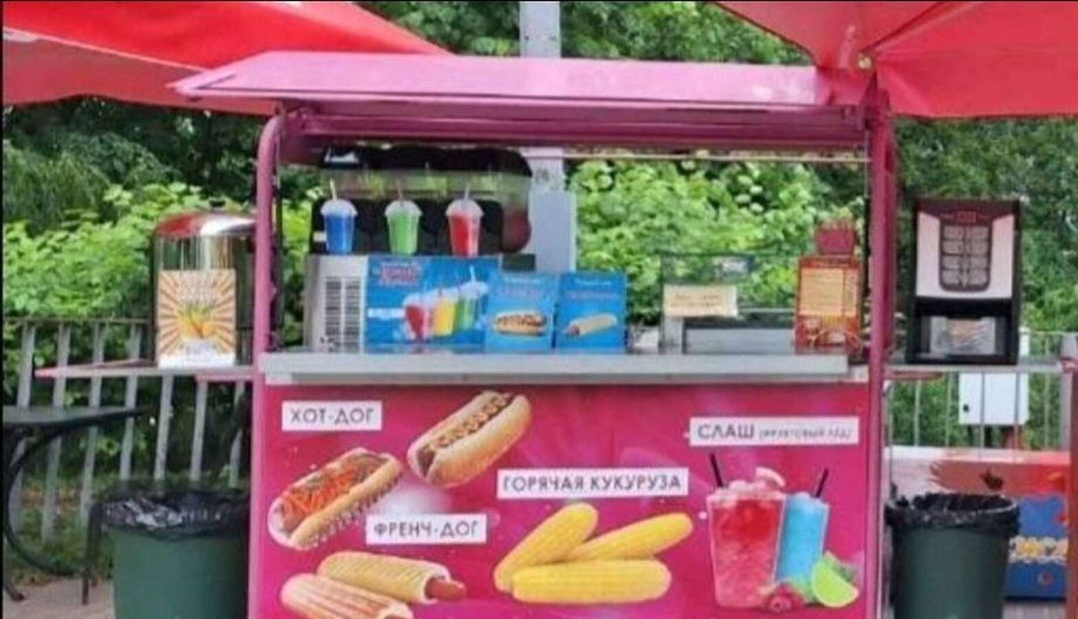 Торговый мобильный киоск