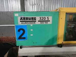 Термопластавтомат Arburg 320S 500-150 Германия