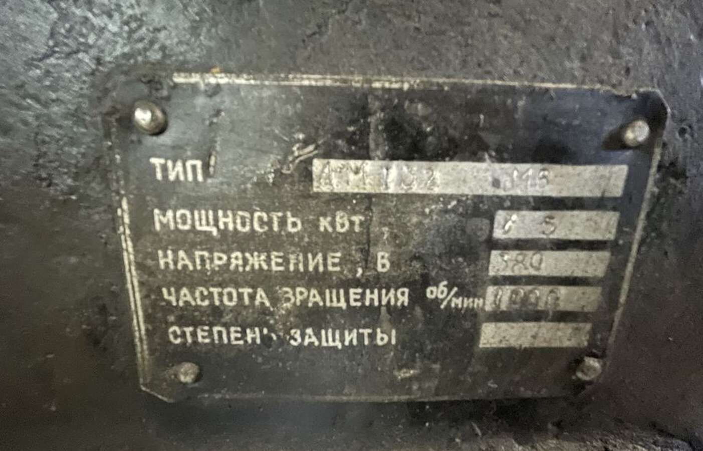 Молот кузнечный МА4129