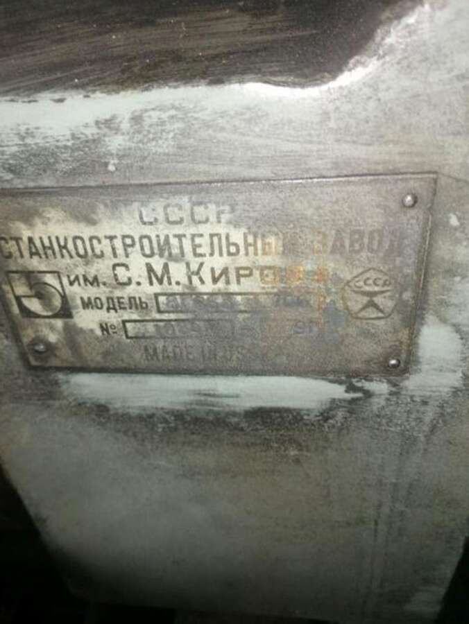 Станок автомат отрезной круглопильный 8Г663