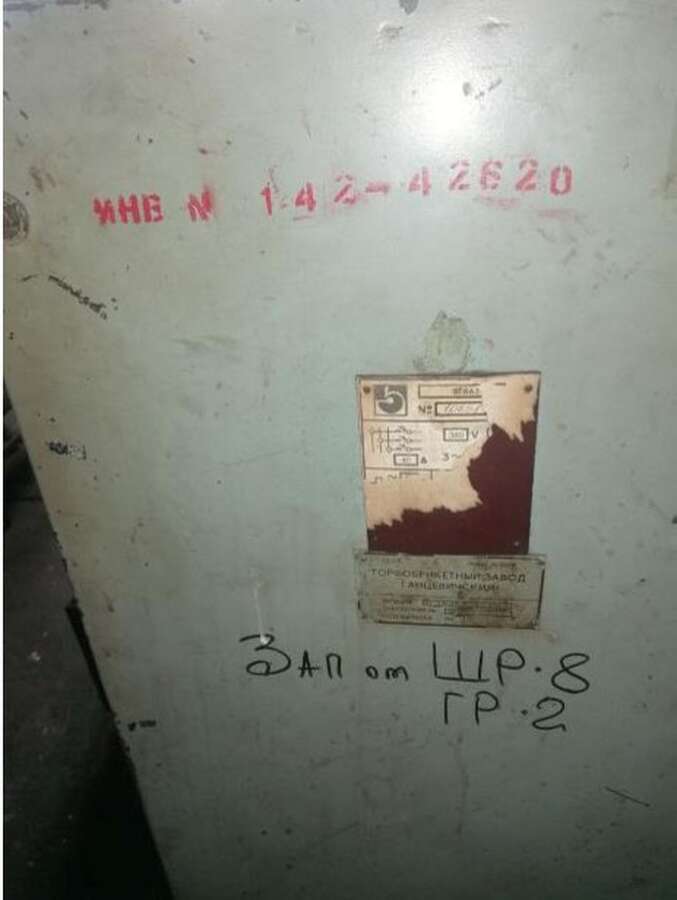 Станок автомат отрезной круглопильный 8Г663