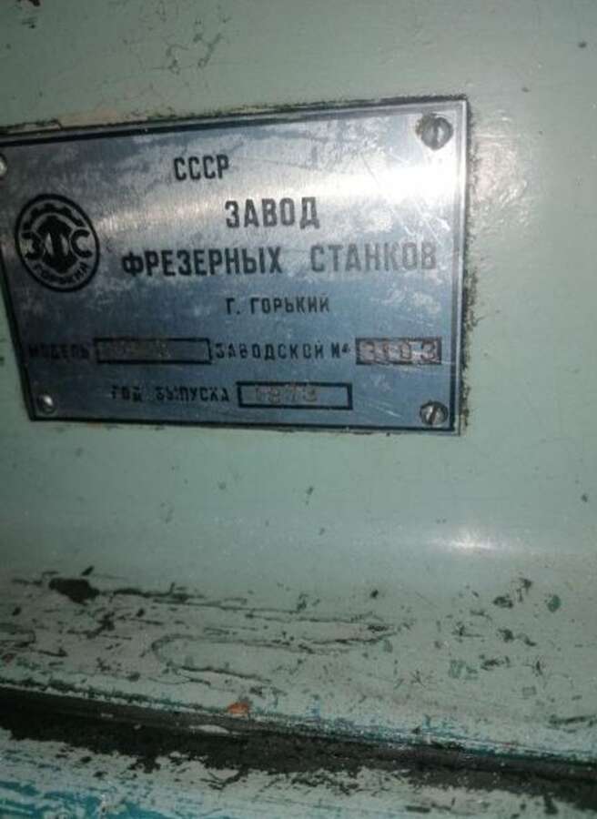 Станок консольно-фрезерный 6Р82