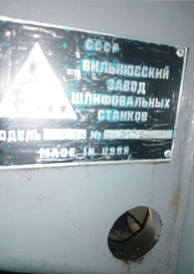 Станок круглошлифовальный 3Б153У