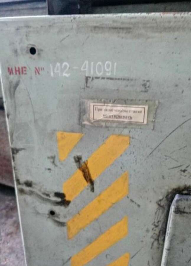 Токарно-винторезный станок ТС-75