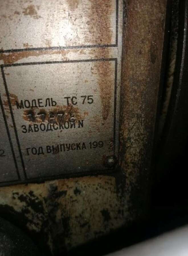 Токарно-винторезный станок ТС-75