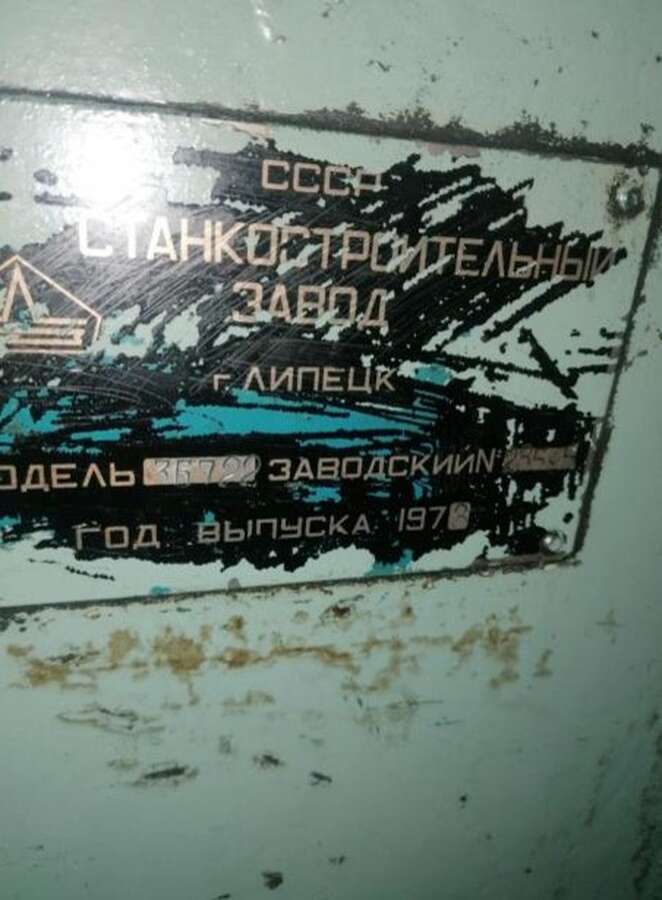 Станок плоскошлифовальный 3Б722