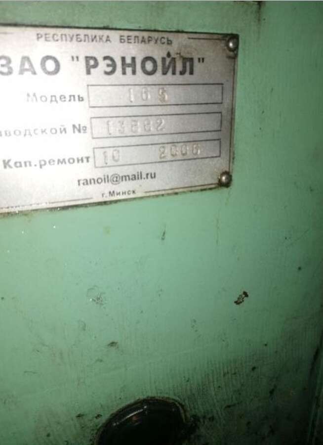 Токарный станок 165