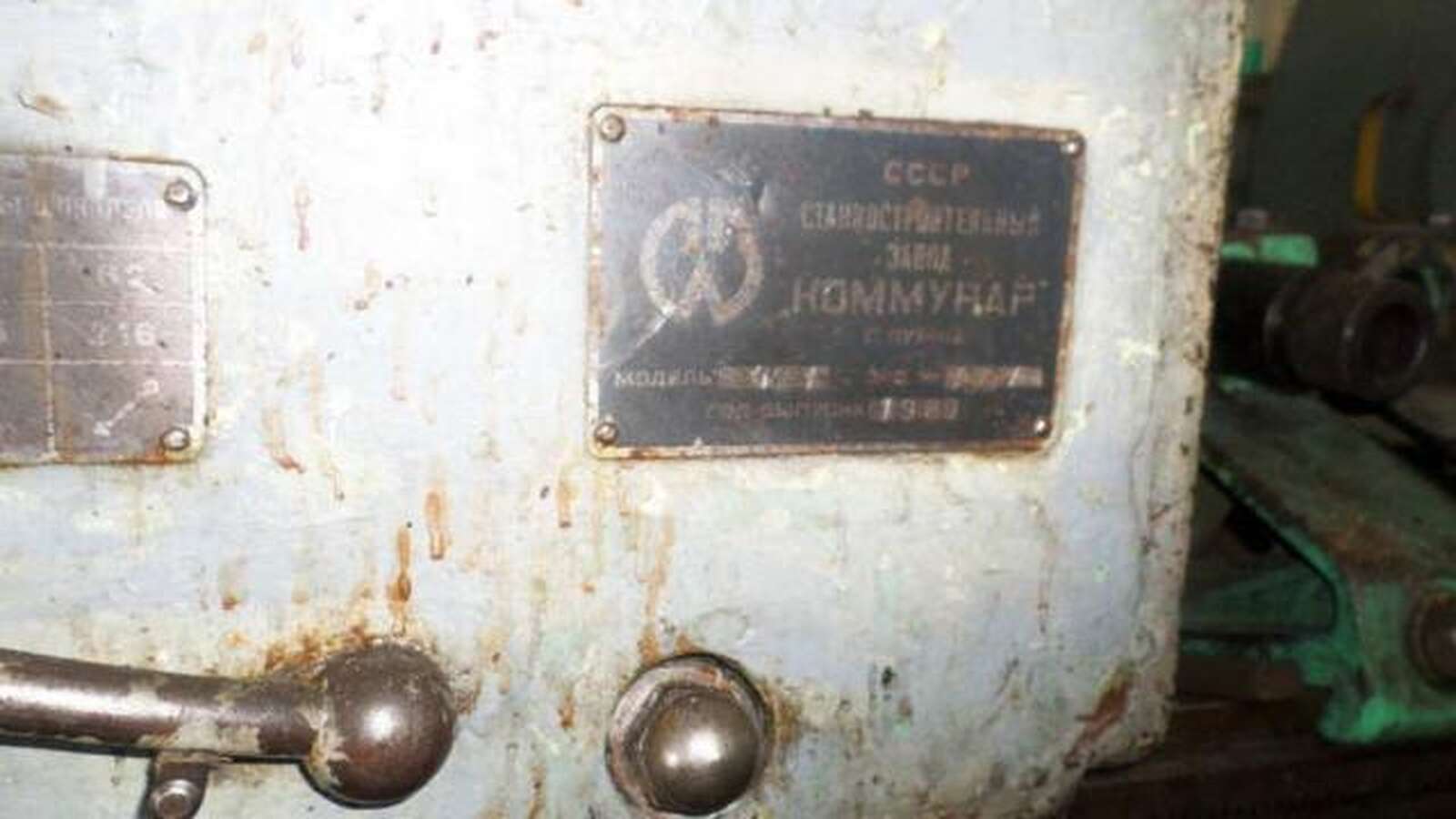 Станок круглошлифовальный 3А423
