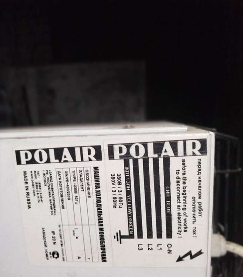 Холодильная камера POLAIR +2-+8