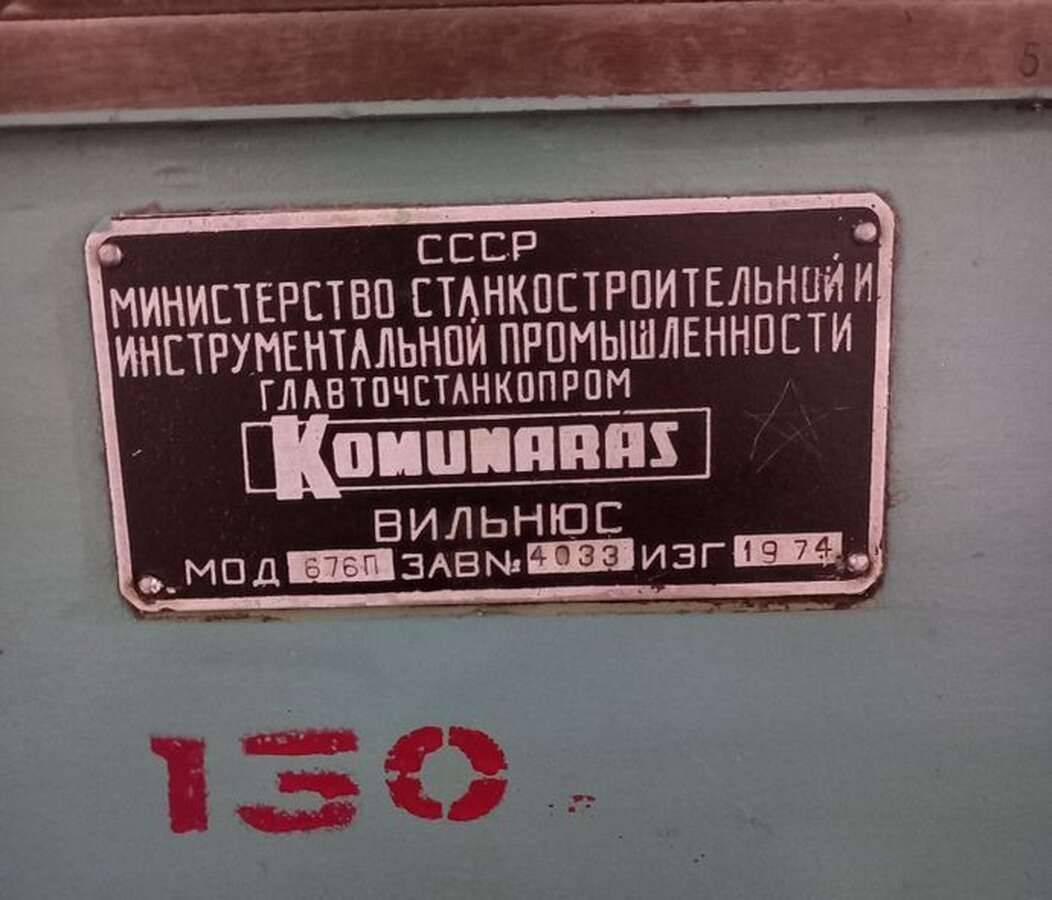 Фрезерный станок 676п Komunaras 1974г.в.