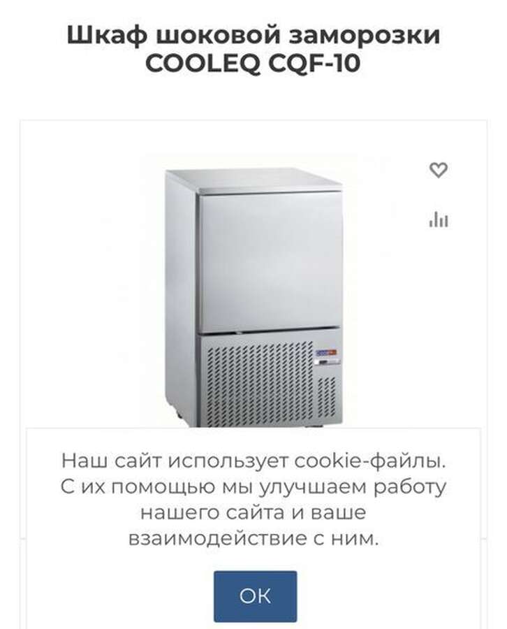 Шкаф шоковой заморозки COOLEQ CQF-10