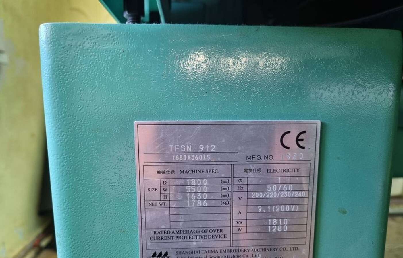 Вышивальная машина Tajima TFSM-912 680-23 Япония