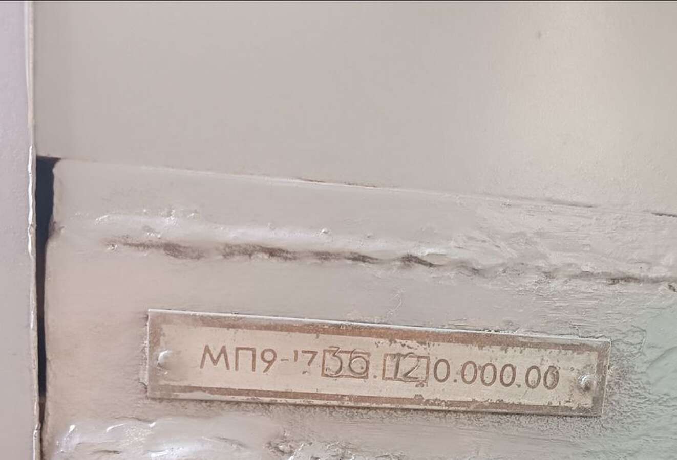 Многопил МП9-1736