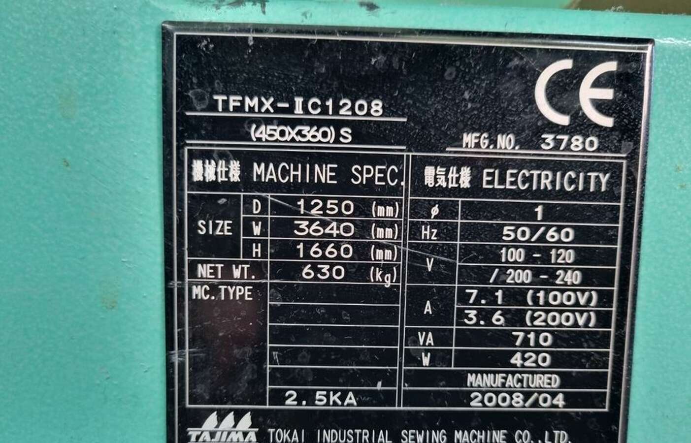 Вышивальная машина tajima tfmx-2c1208 Япония