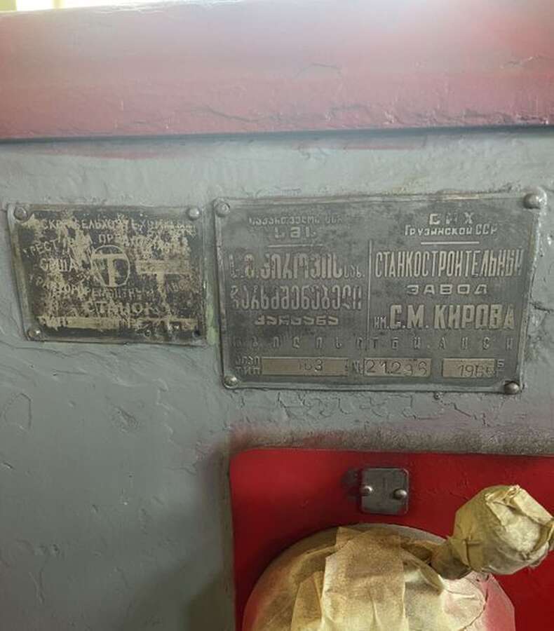 Токарный станок 163 1965г.в.