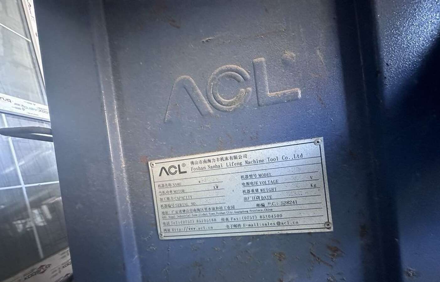 Фальцепрокатный станок ACL