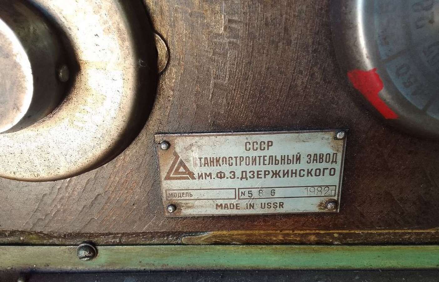 Станок токарно-винторезный 1М61