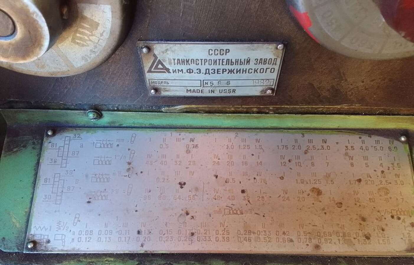 Станок токарно-винторезный 1М61