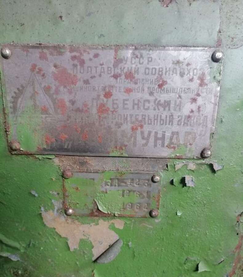 Станок круглошлифовальный 3А423