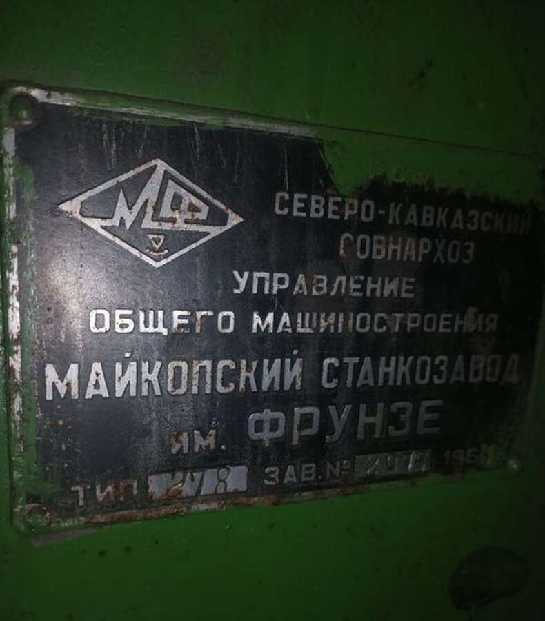 Станок отделочно-расточный 278
