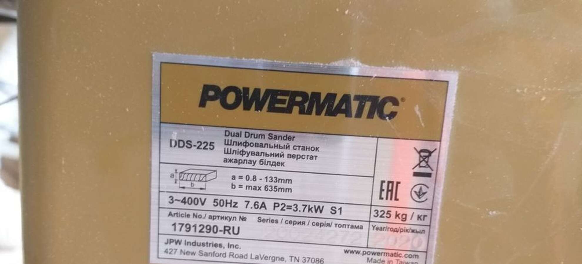 Калибровально-шлифовальный Powermatic DDS-225
