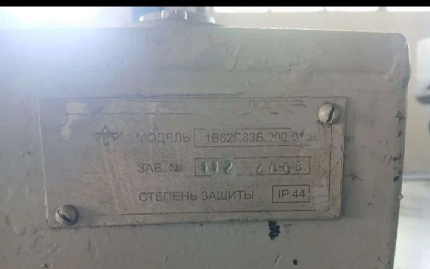 Станок токарно-винторезный 1В62Г