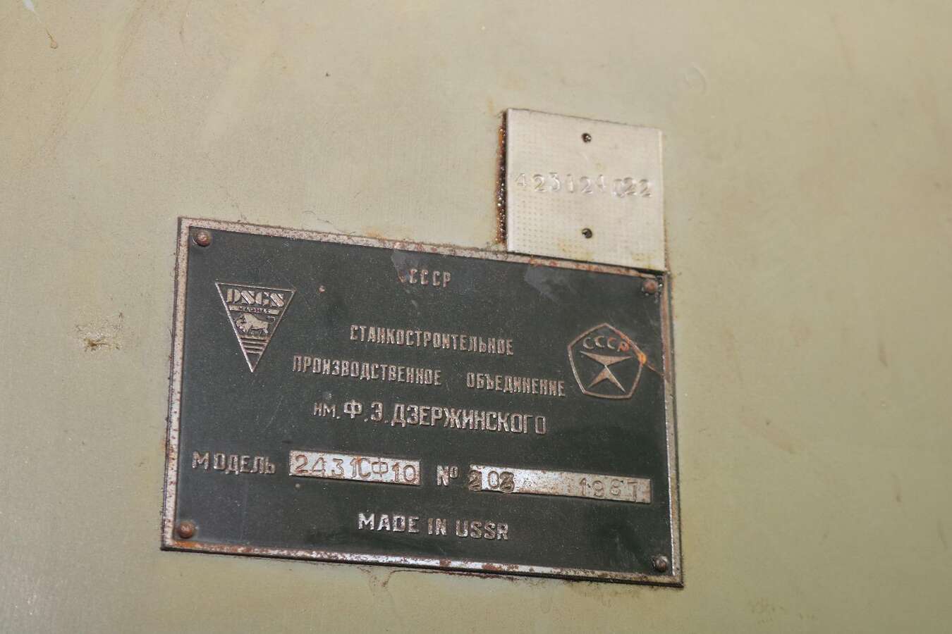 Координатно-расточный станок 2431СФ10 1981г.в.