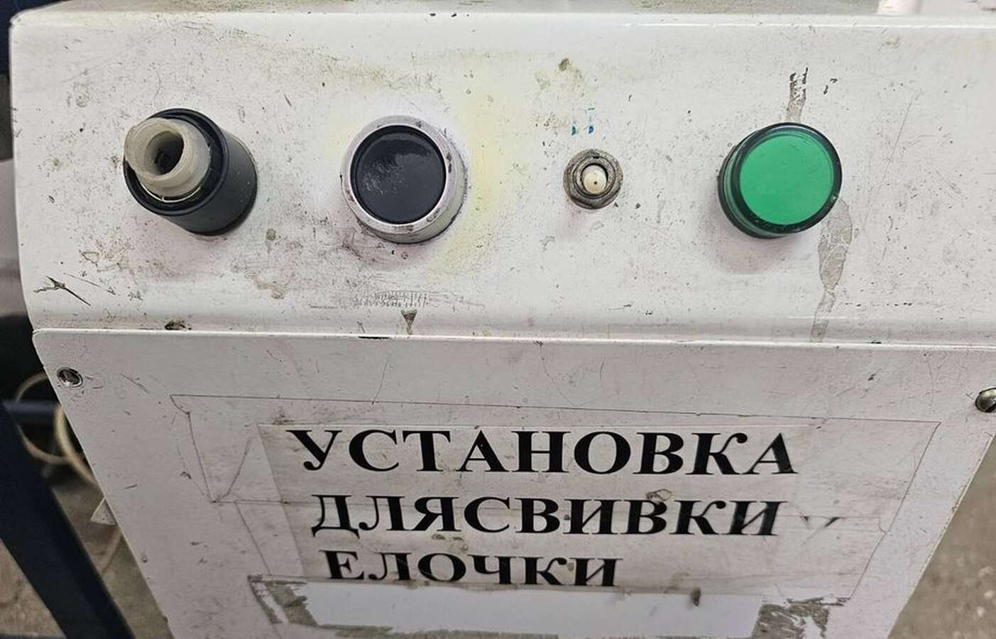 Линия для изготовления ритуальной хвои для венков