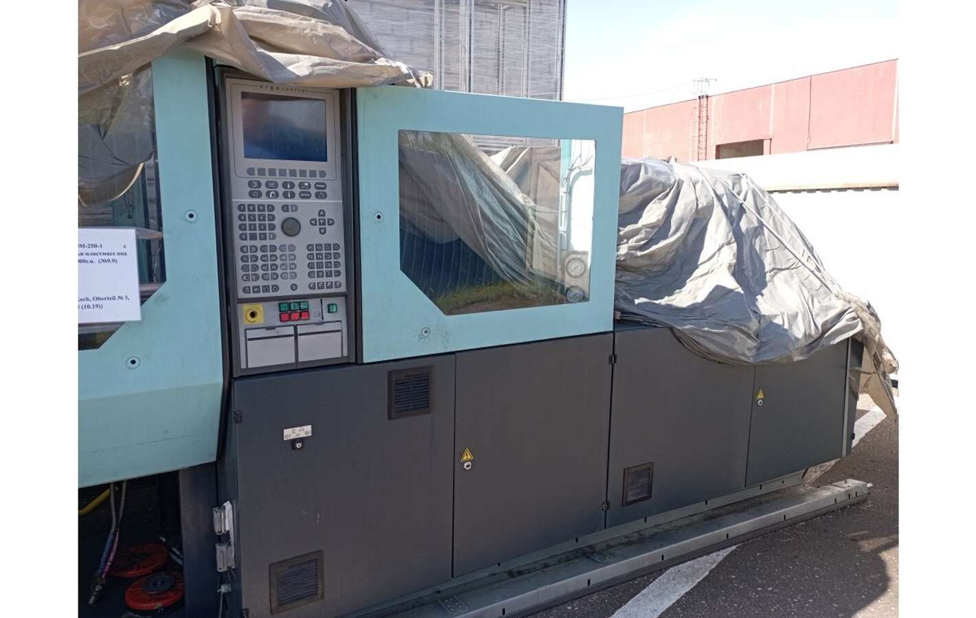 Термопластавтомат DEMAG DM-250-1 с принадлежностями