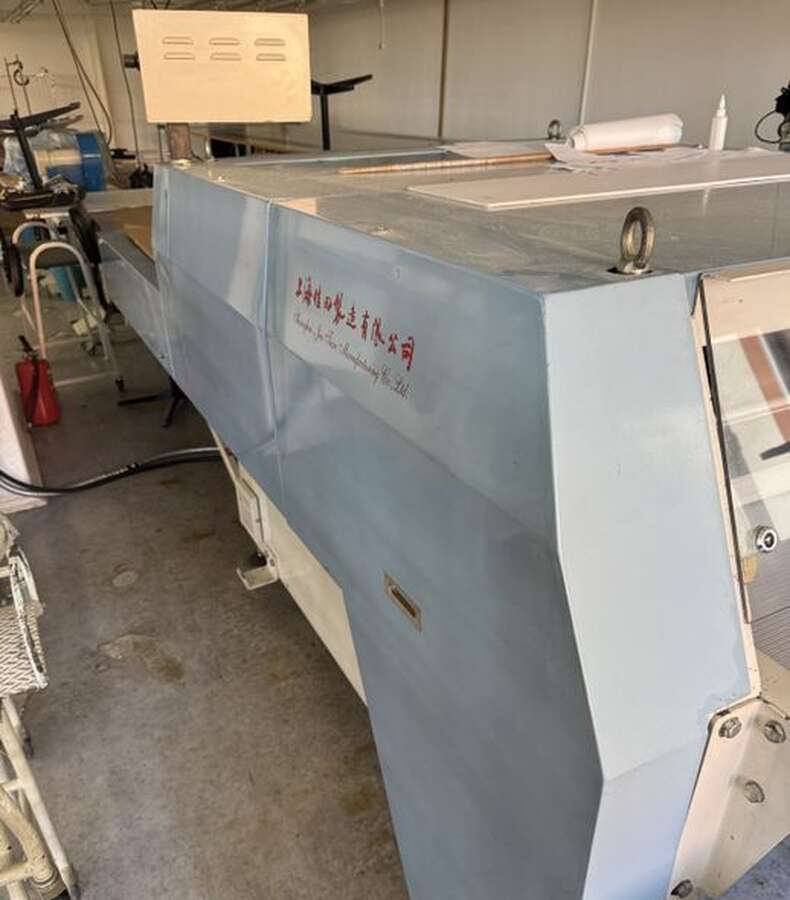 Дубляжная машина NHG-900II